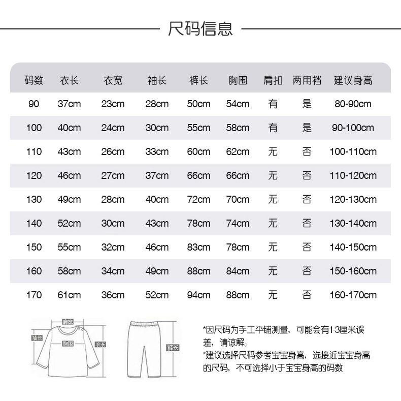 详情6.jpg