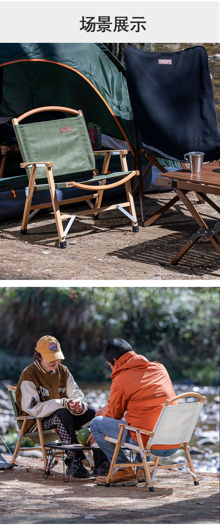 榉木克米特详情页_09