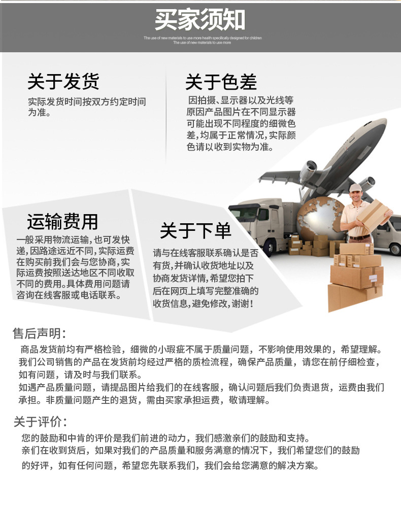 详情页_19.jpg