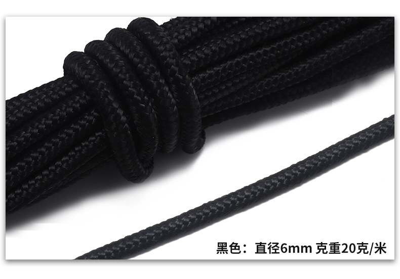 涤纶绳_13