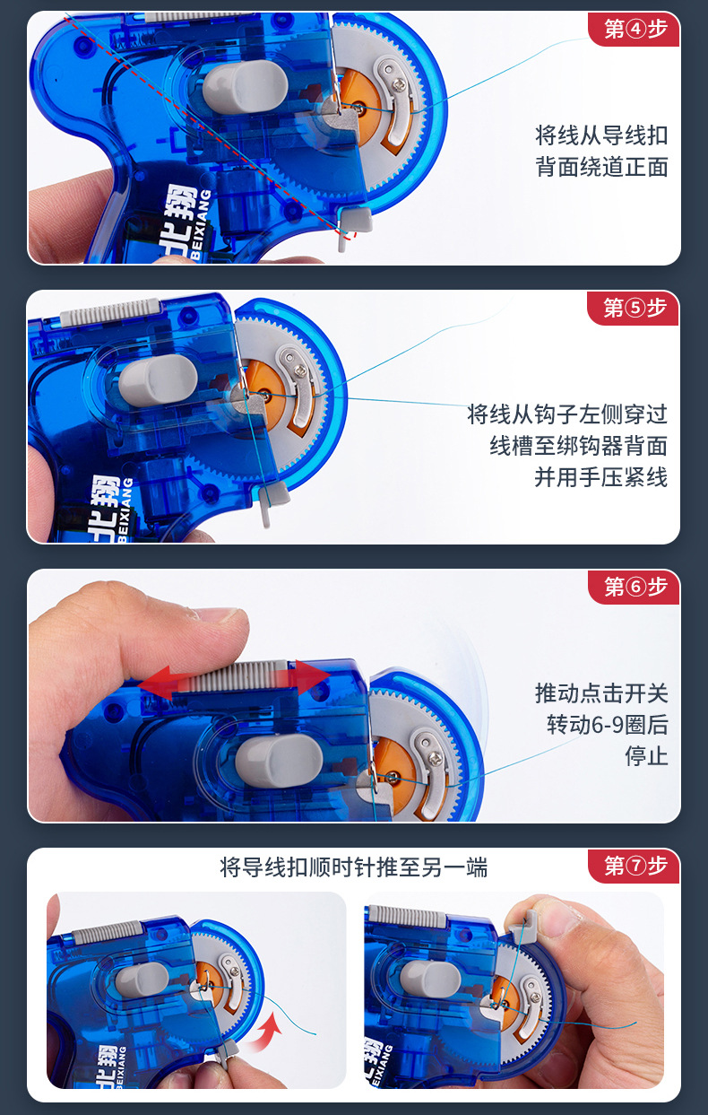 绑钩器_14.jpg