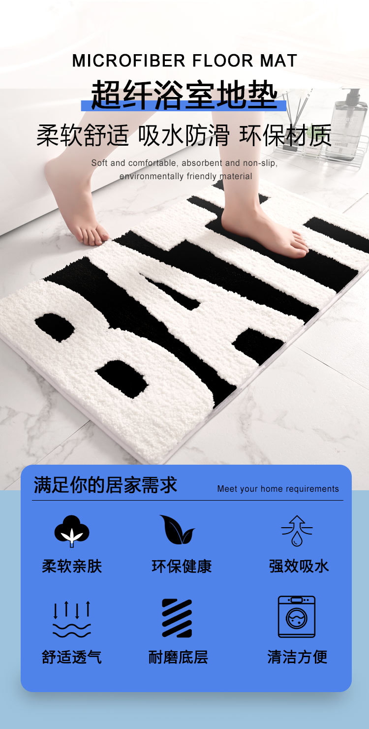 大字母地垫第一套_02.jpg