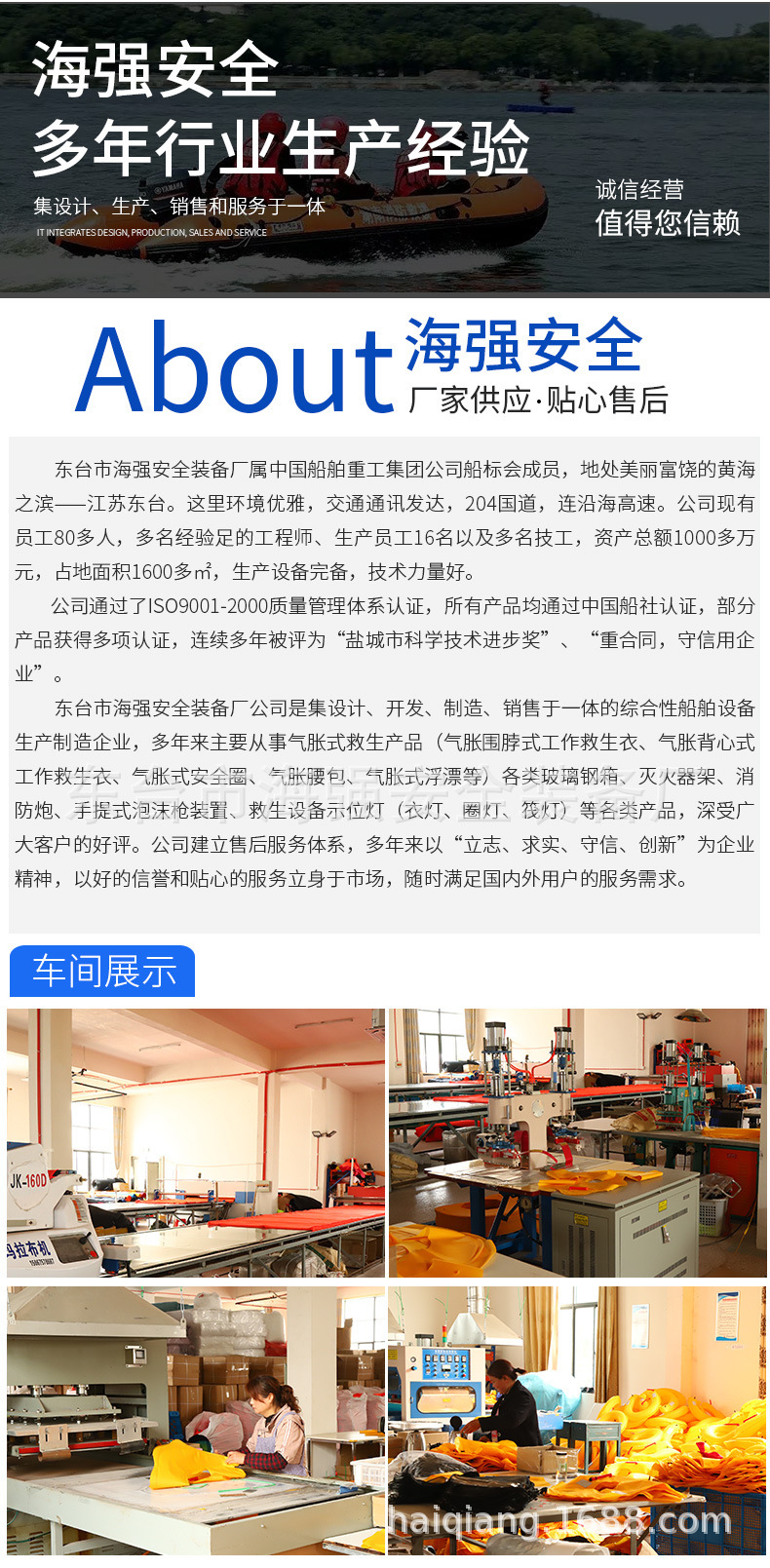 头盔2详情_16.jpg