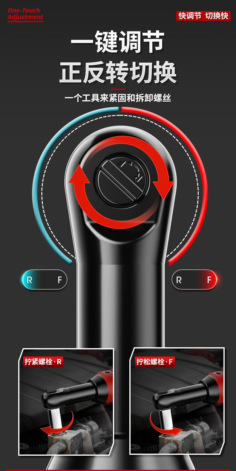 棘轮扳手A+部分_07