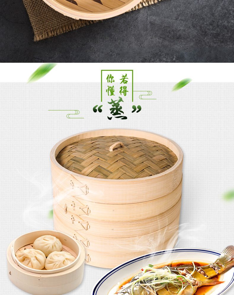 竹蒸笼1_01_02.jpg