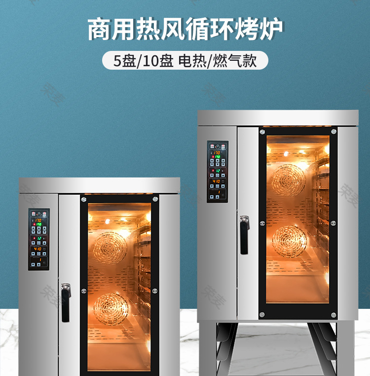 自产热风炉详情页-2025_01