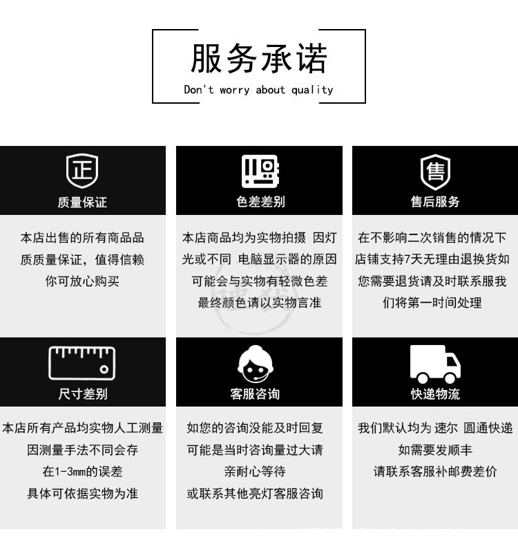 详情图_13.jpg