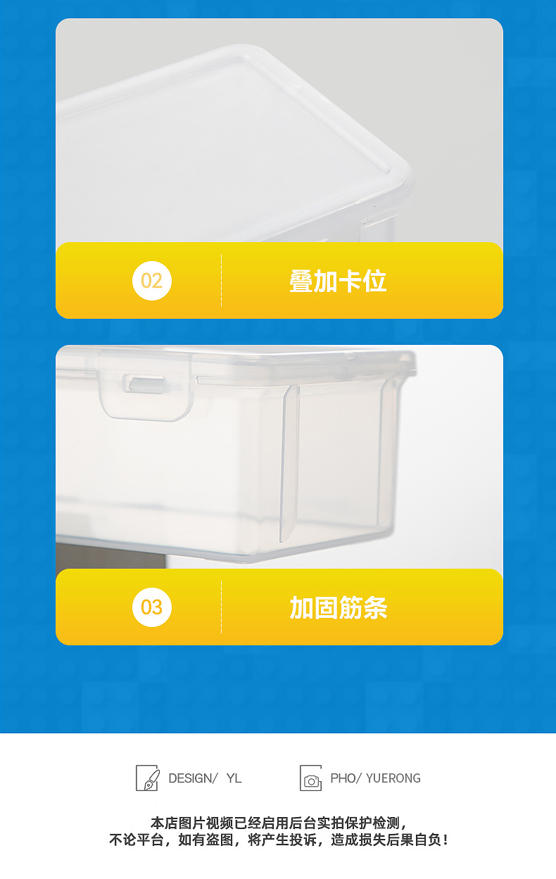 3647-乐高积木收纳盒_17.jpg