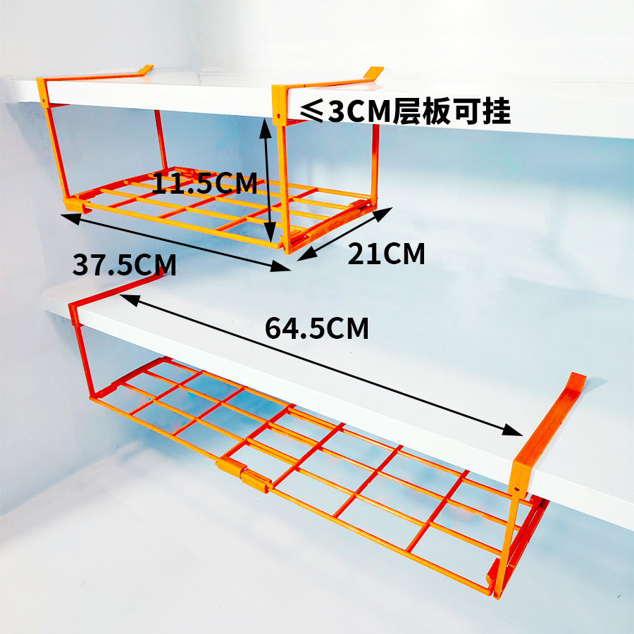 鞋架