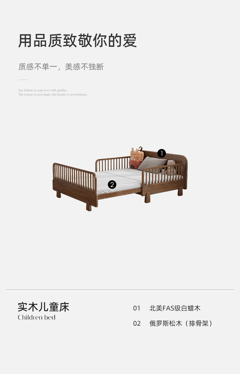 QS-C01儿童床-详情页_32.jpg