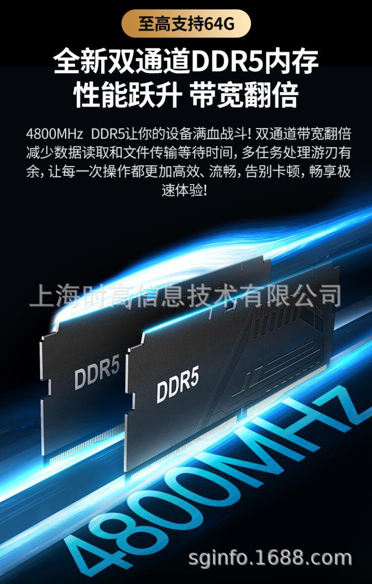 DXP6800