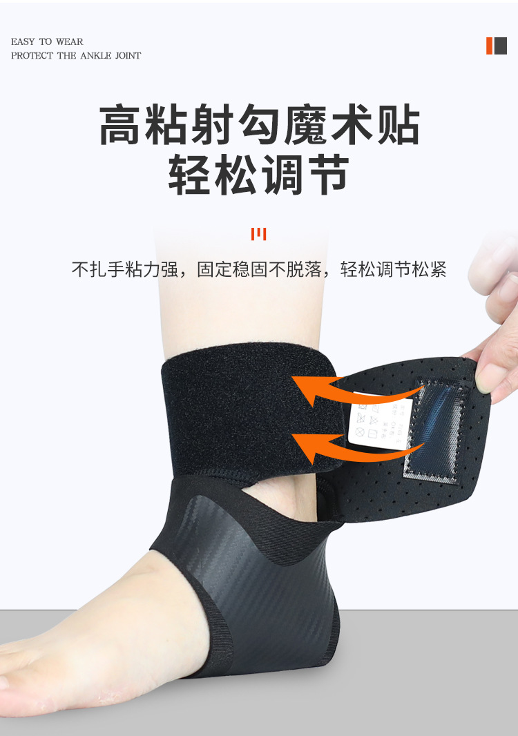 X型护踝_08