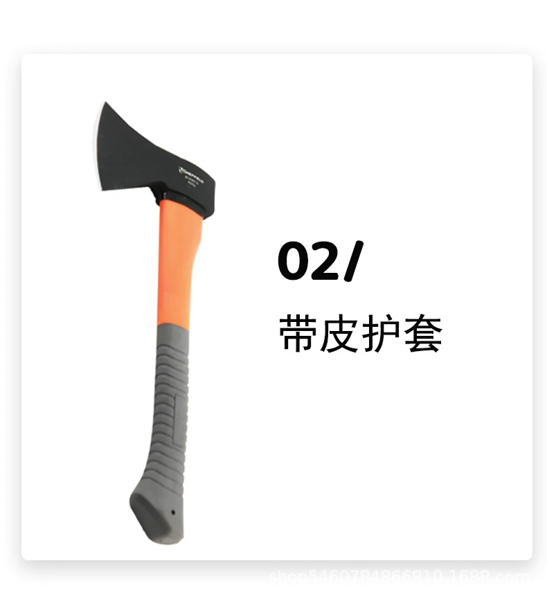 钢盾纤维柄斧