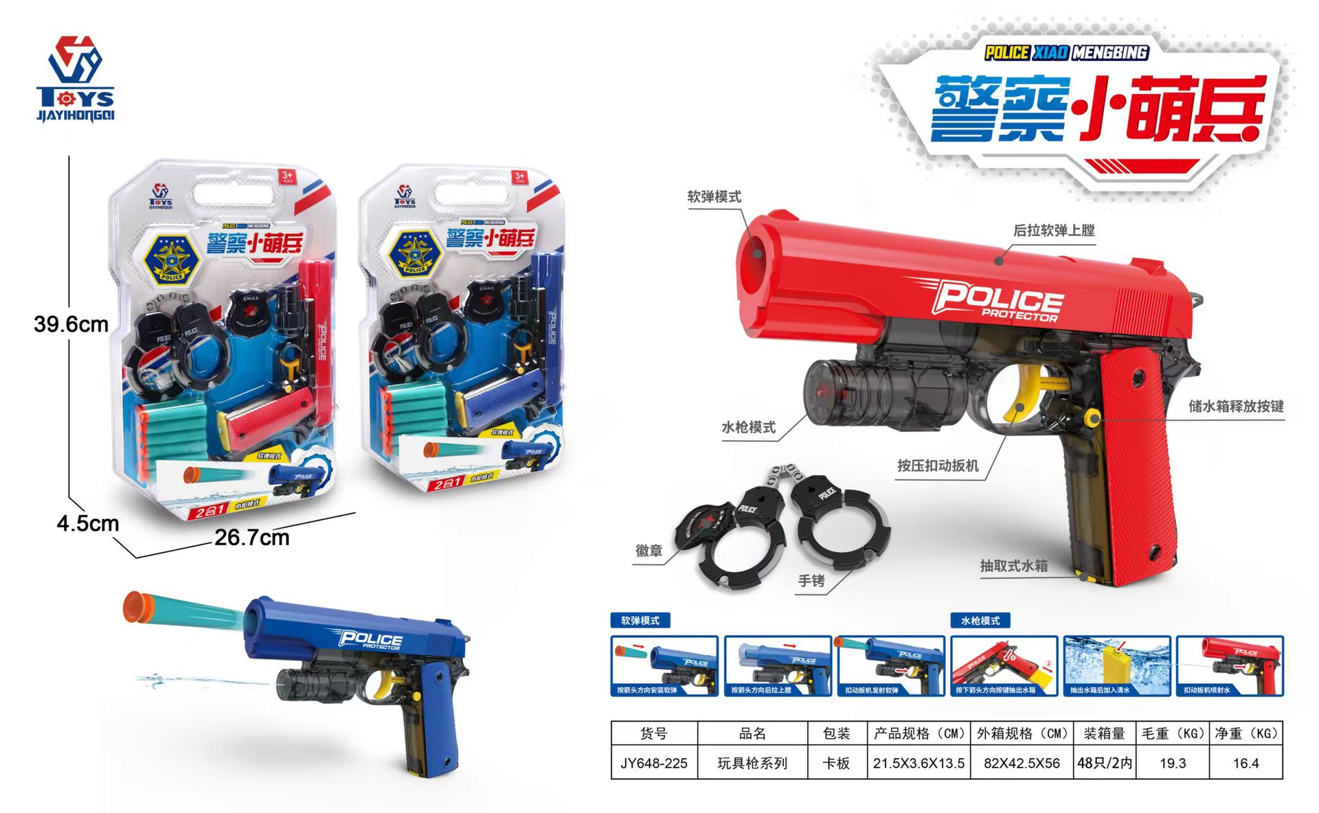 微信图片_20250320140610