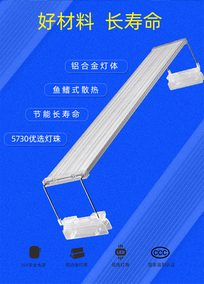 LED-R-铝合金支架灯_09.jpg