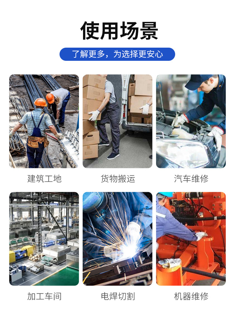 加强指半胶_06.jpg