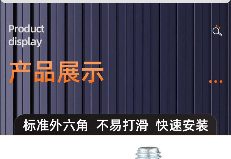 镀蓝白锌外六角法兰螺丝_03_12.jpg