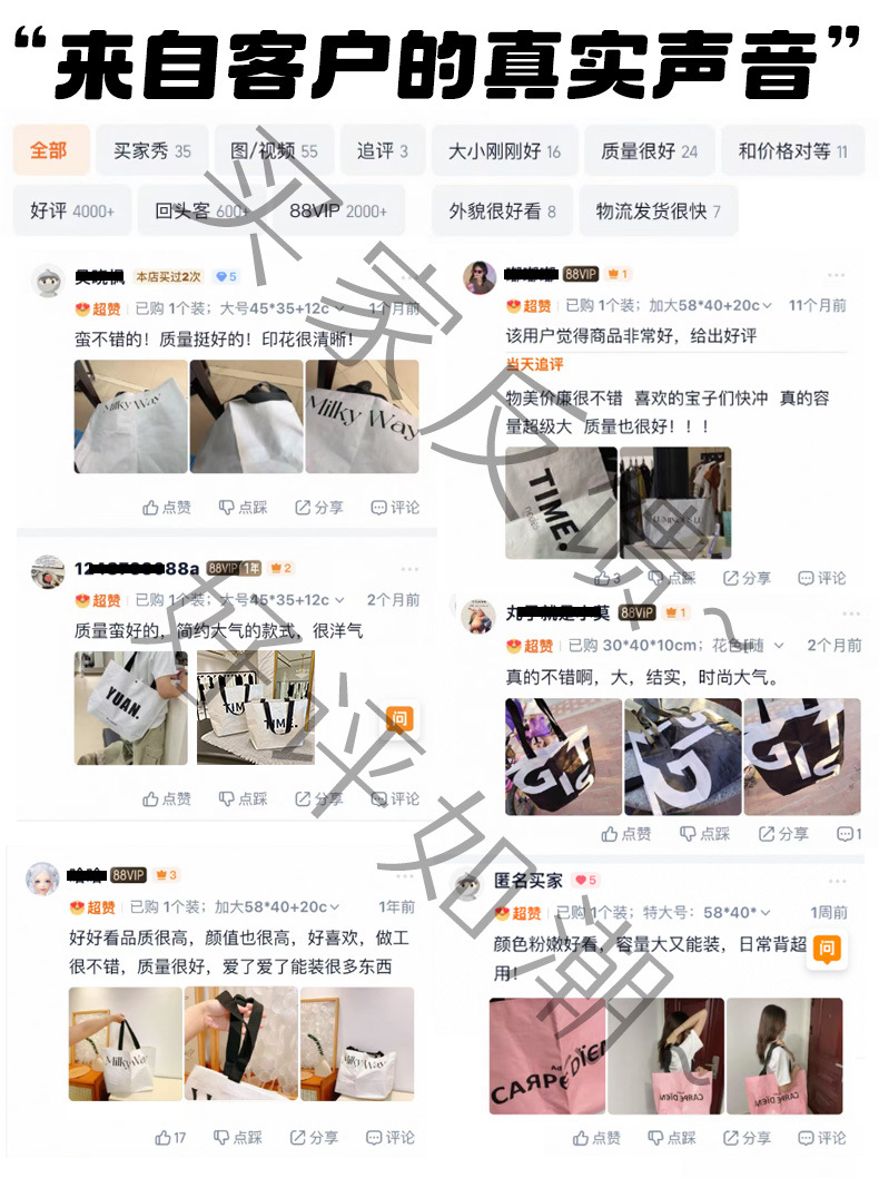 服装店用编制袋定制_02.jpg