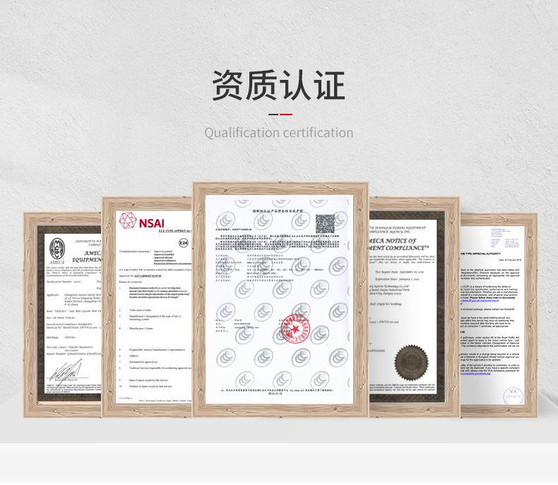 汽车安全带三点式安全带保险带