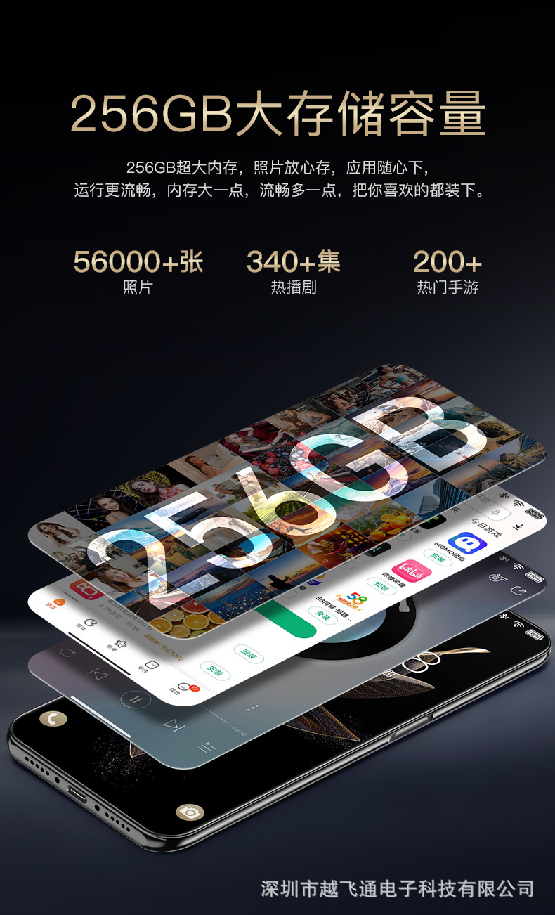 皮纹手机详情_11.jpg