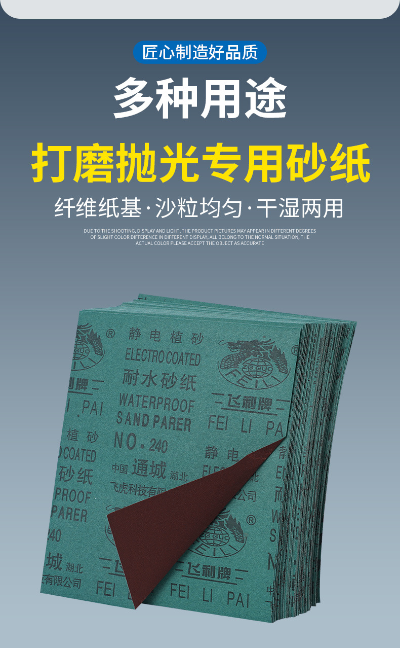 详情页_02.jpg