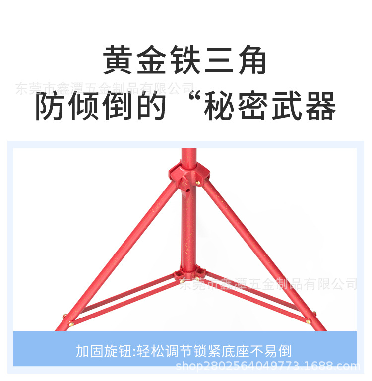 彩色支架_06.jpg