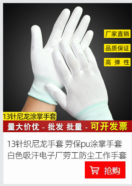 手套关联_09.jpg