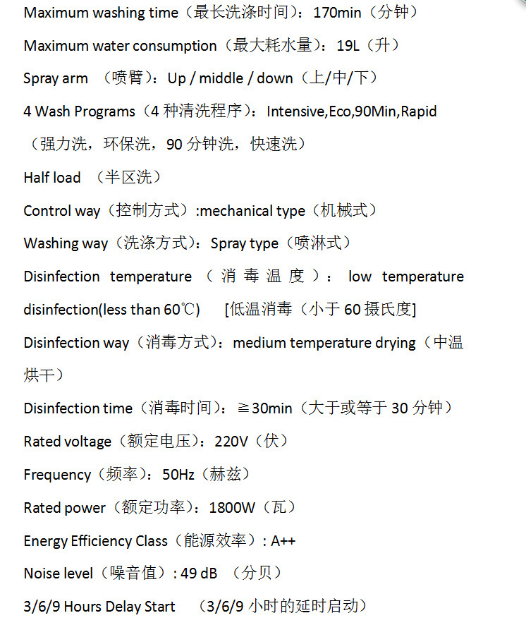 7735H 60厘米宽半嵌入式洗碗机 (2)