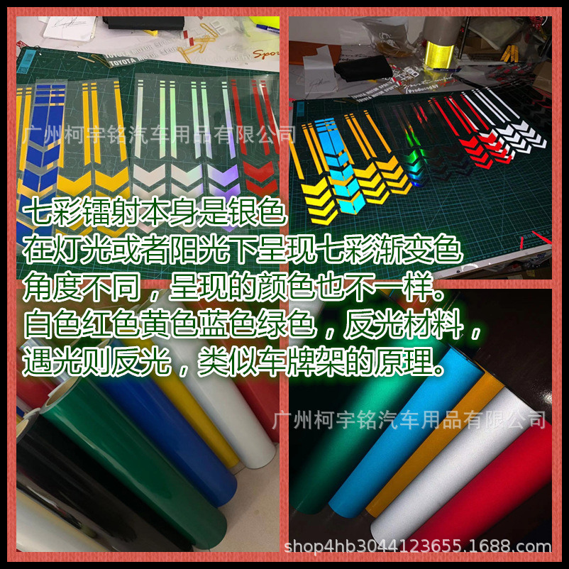 反光效果图.png
