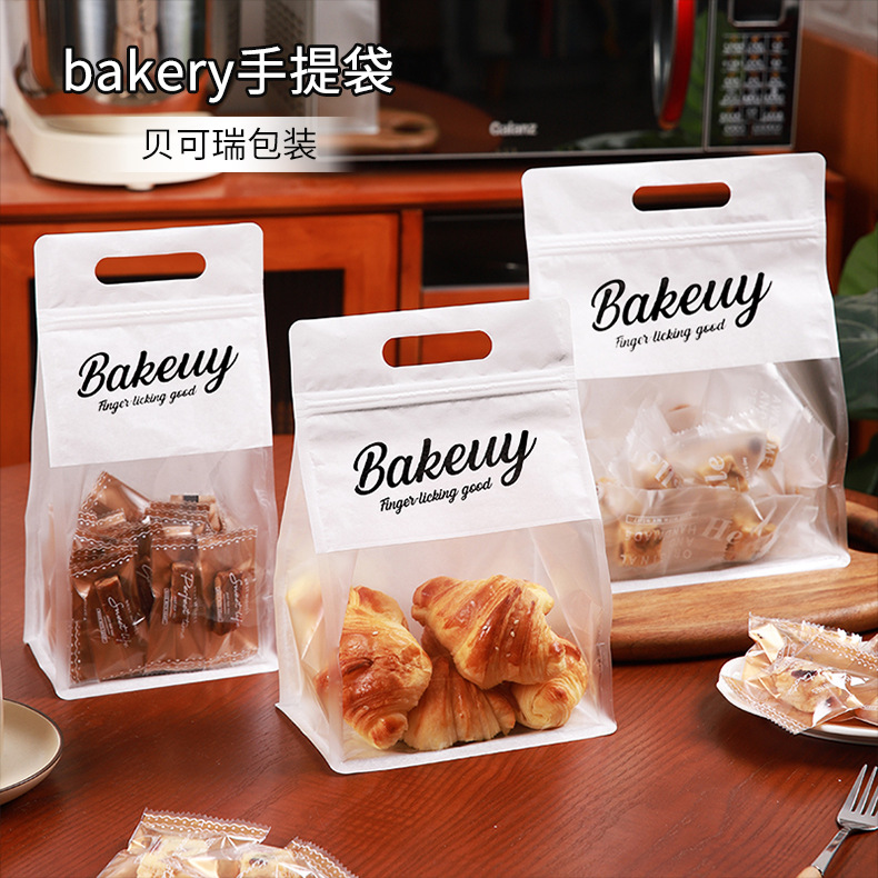 bakery手提袋_01.jpg