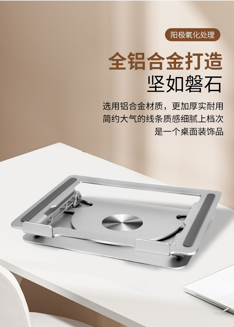 支架_04.jpg