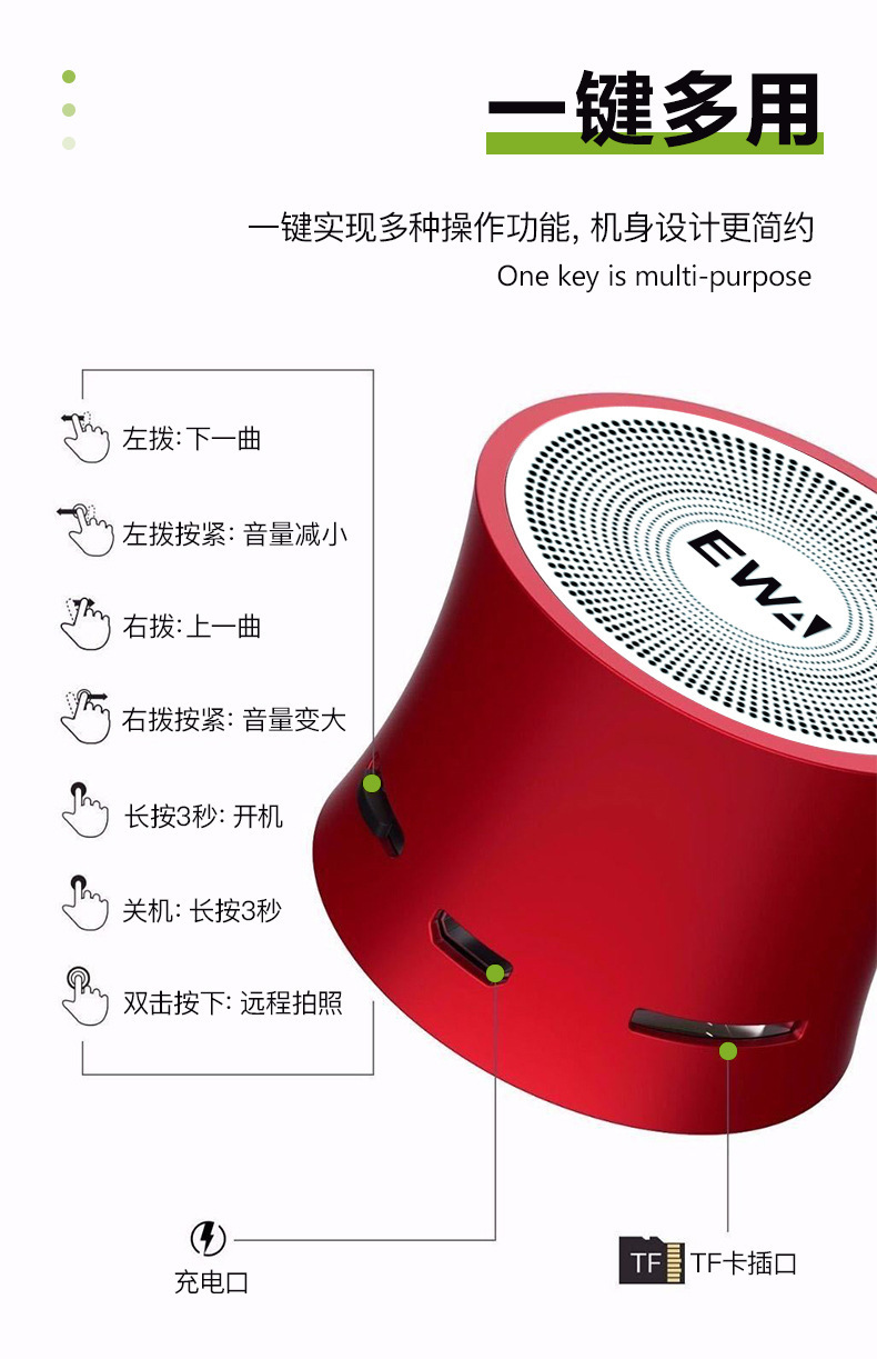 EWA-104中文详情图_12