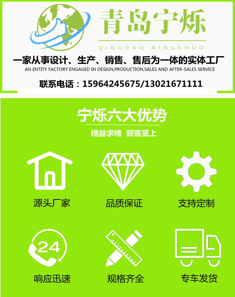V形PU发泡轮