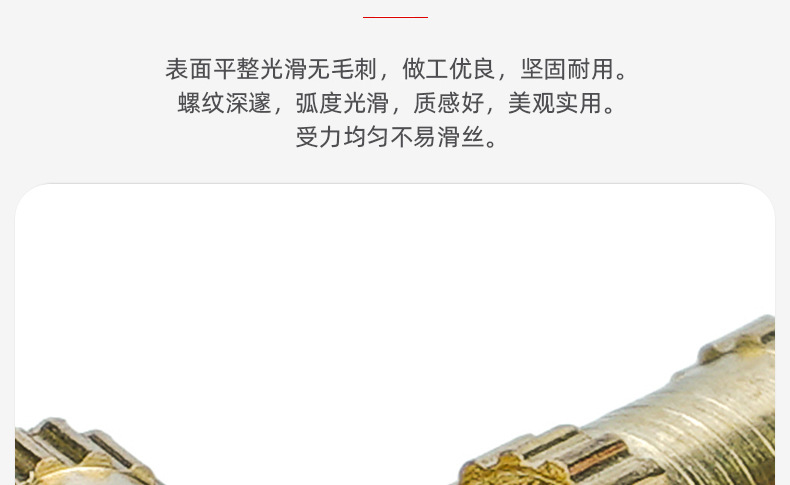 A型通孔滚花铜螺母_03_05.jpg
