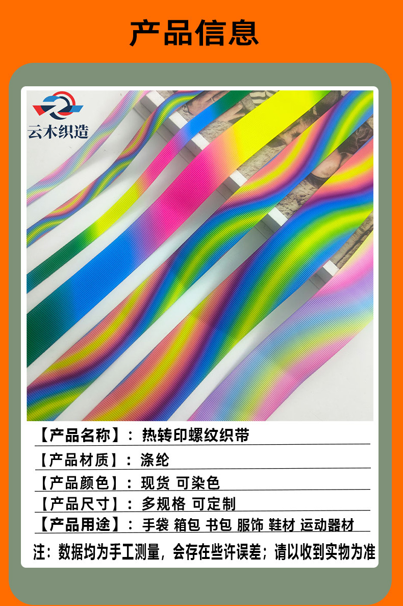 云木详情页-恢复的-恢复的-恢复的-恢复的-恢复的_02.j