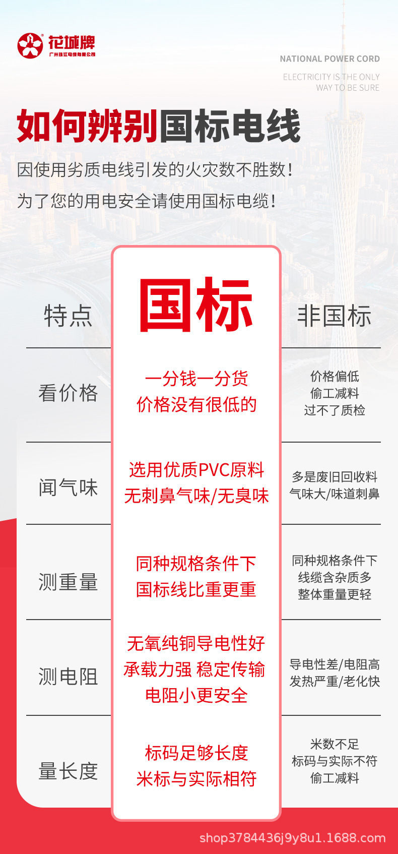 详情页_04.jpg