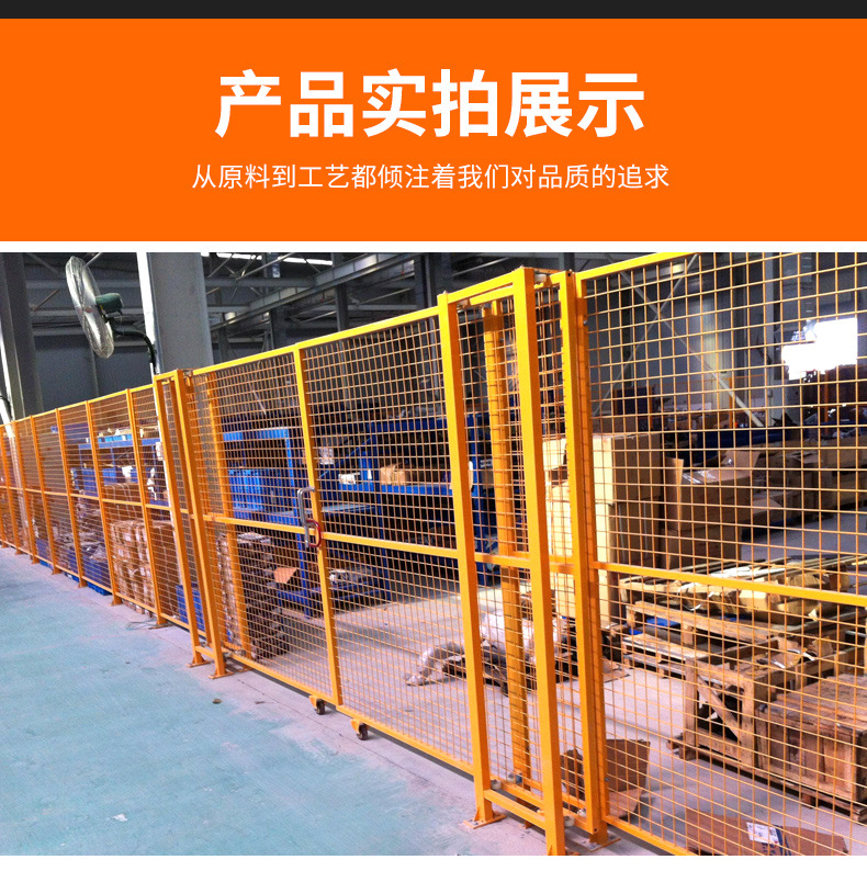 众森泽车间隔离详情_11.jpg