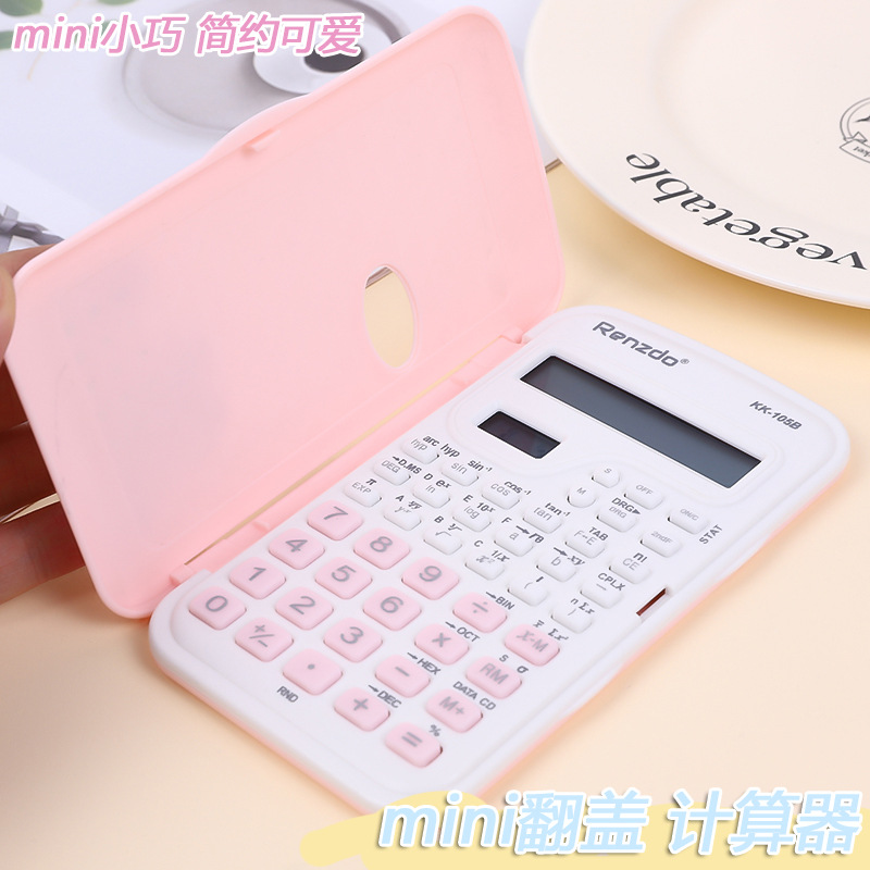 计算器学生考试专用