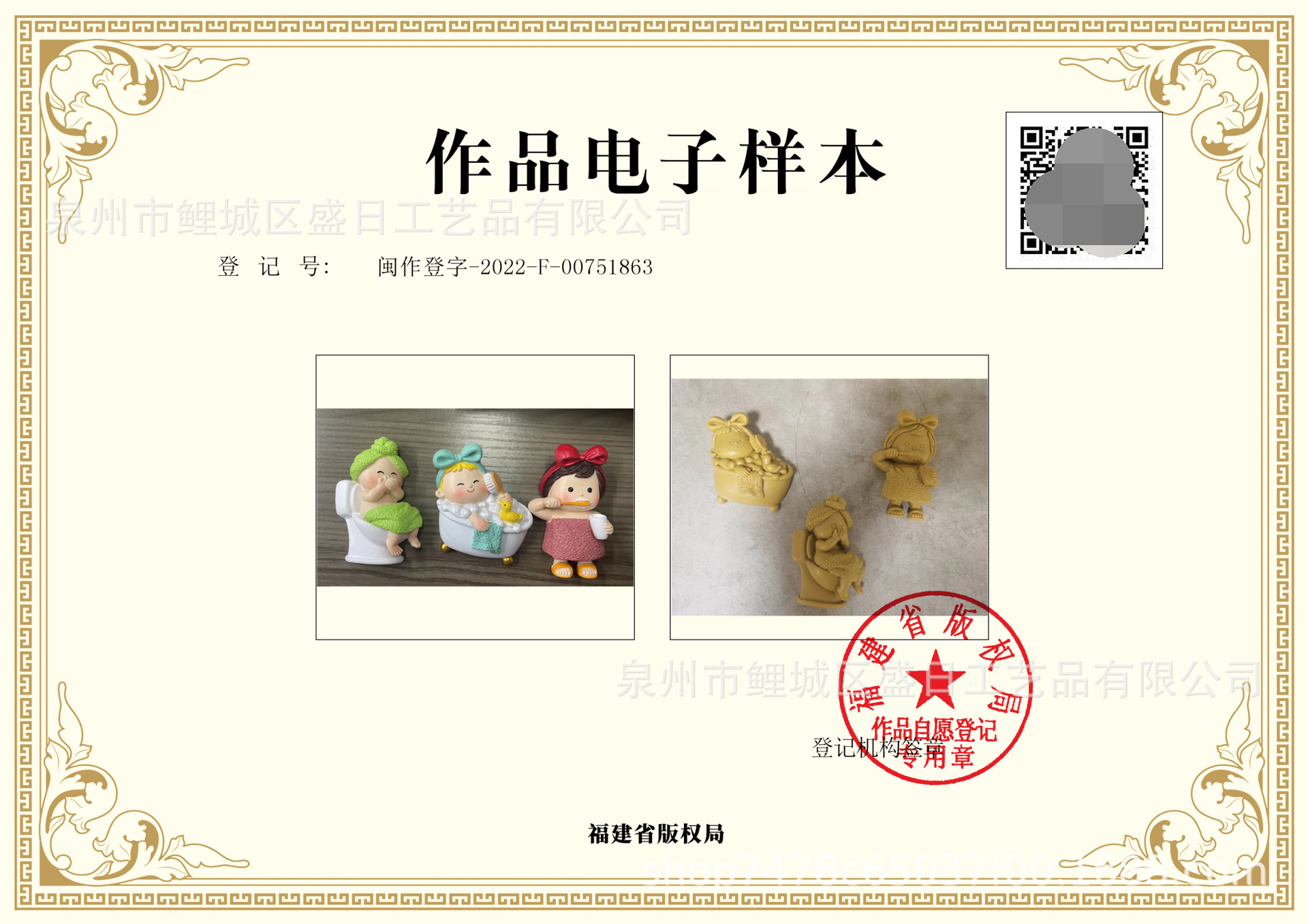 微信图片_20220705204245