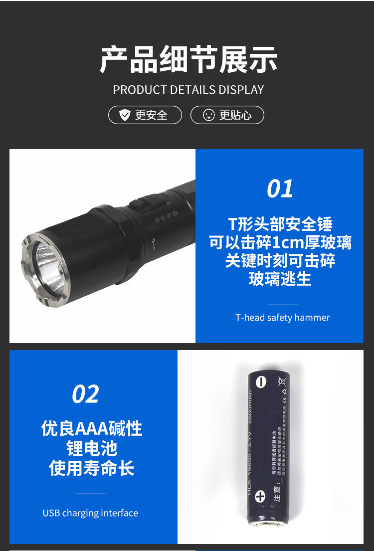 详情页_08.jpg