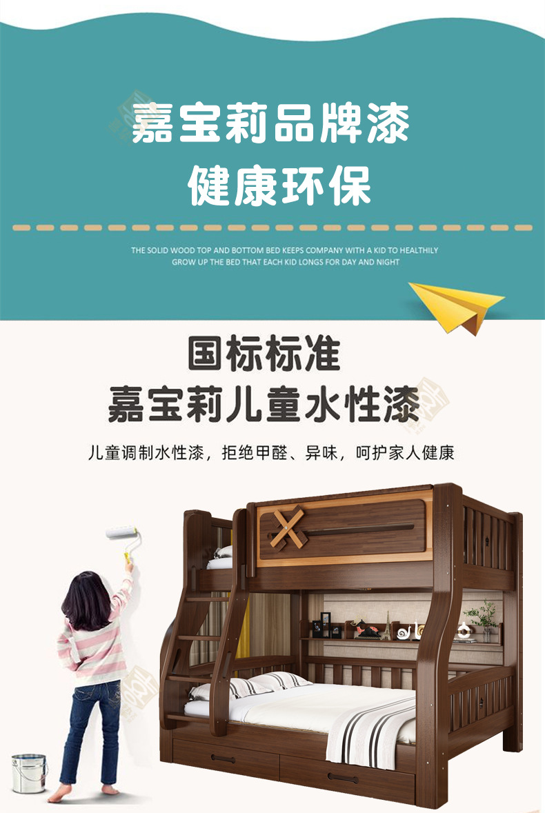 青胡桃木色详情_02.jpg