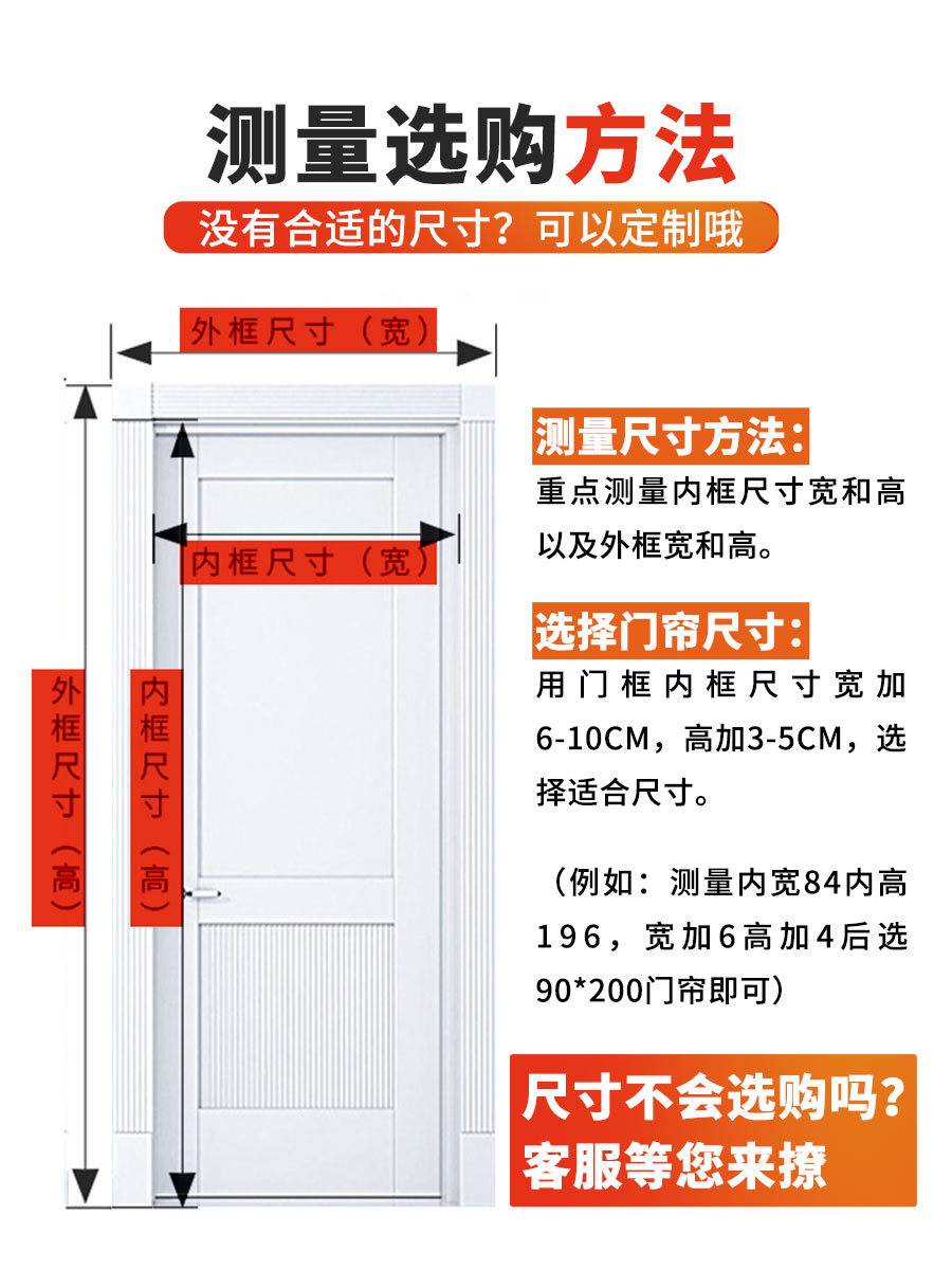 智贝主图_4空调门帘冬季保暖防风厨房油烟家用防寒挡风隔断塑