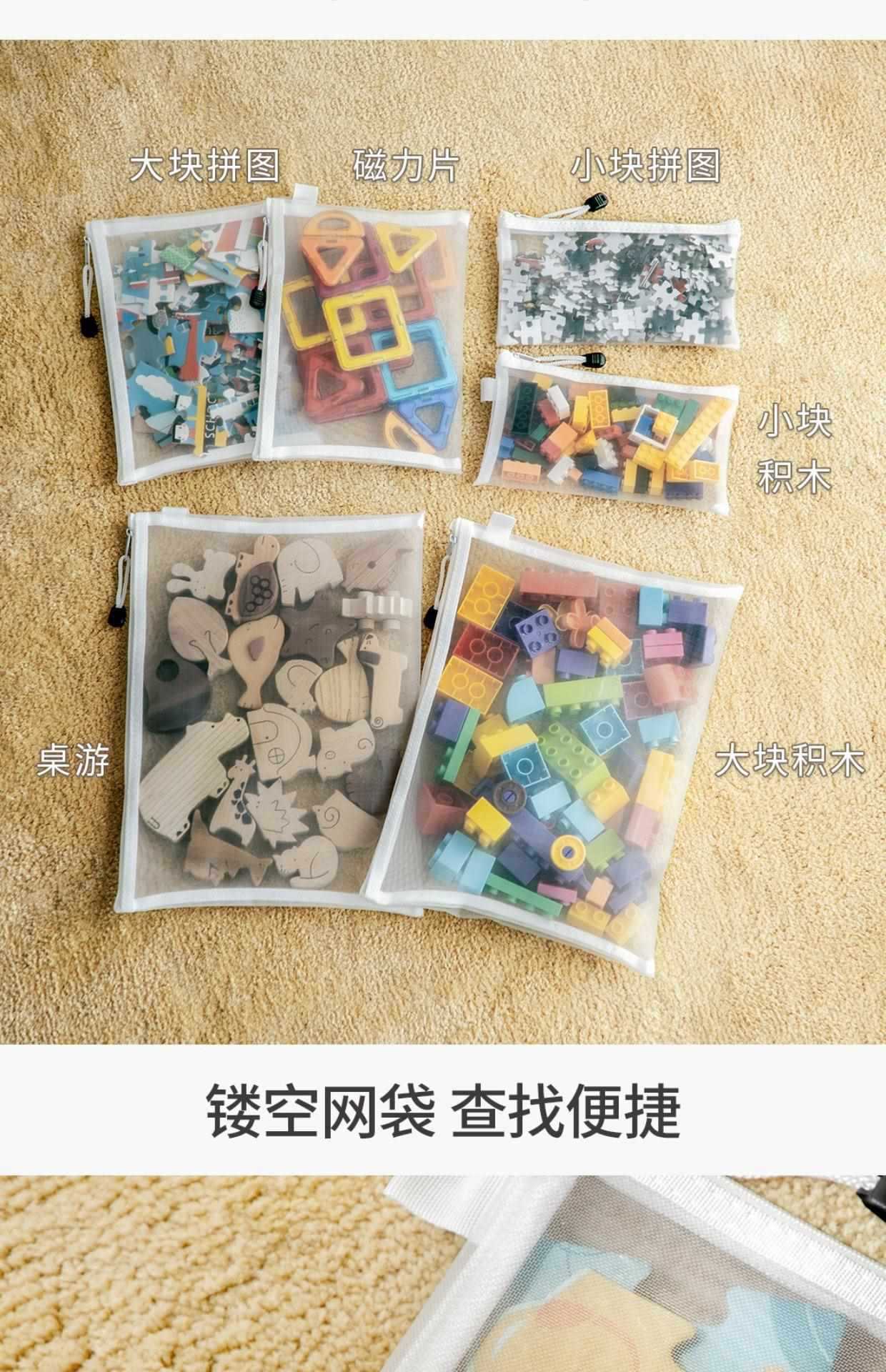 玩具收纳袋积木拼图乐高分装袋子儿童小颗粒拉链透明整理盒