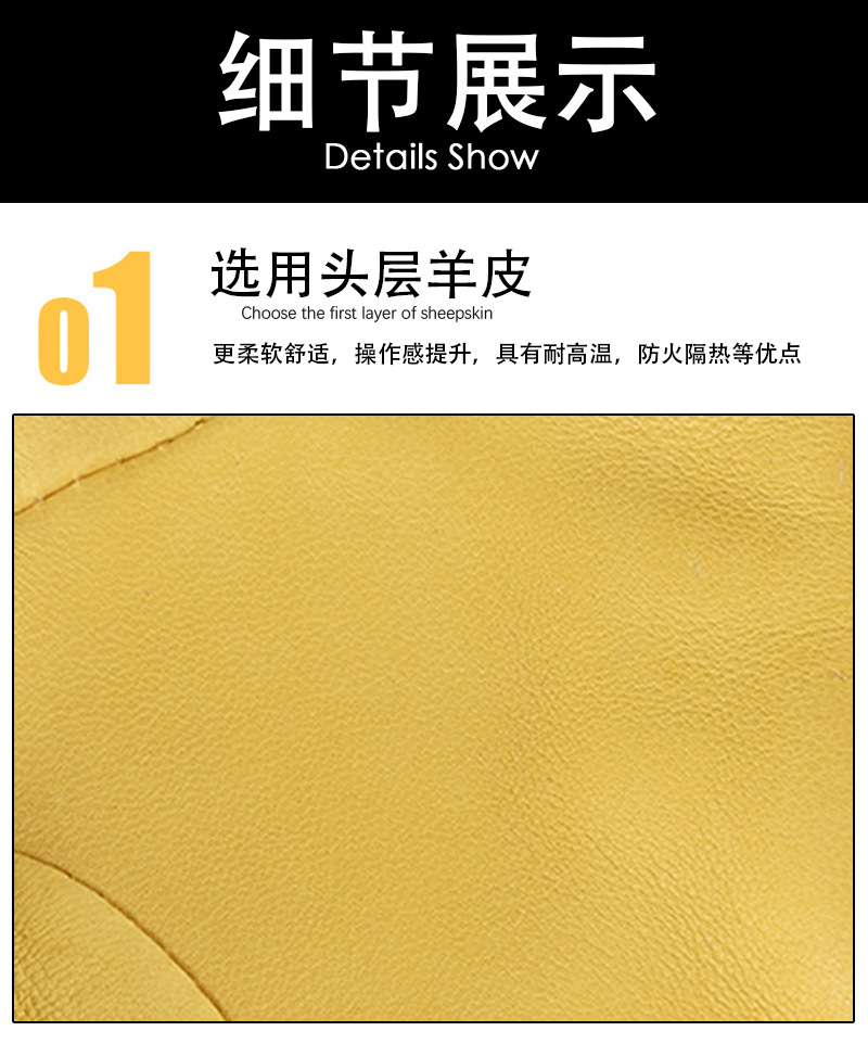 LD 白+黄详细_04.jpg