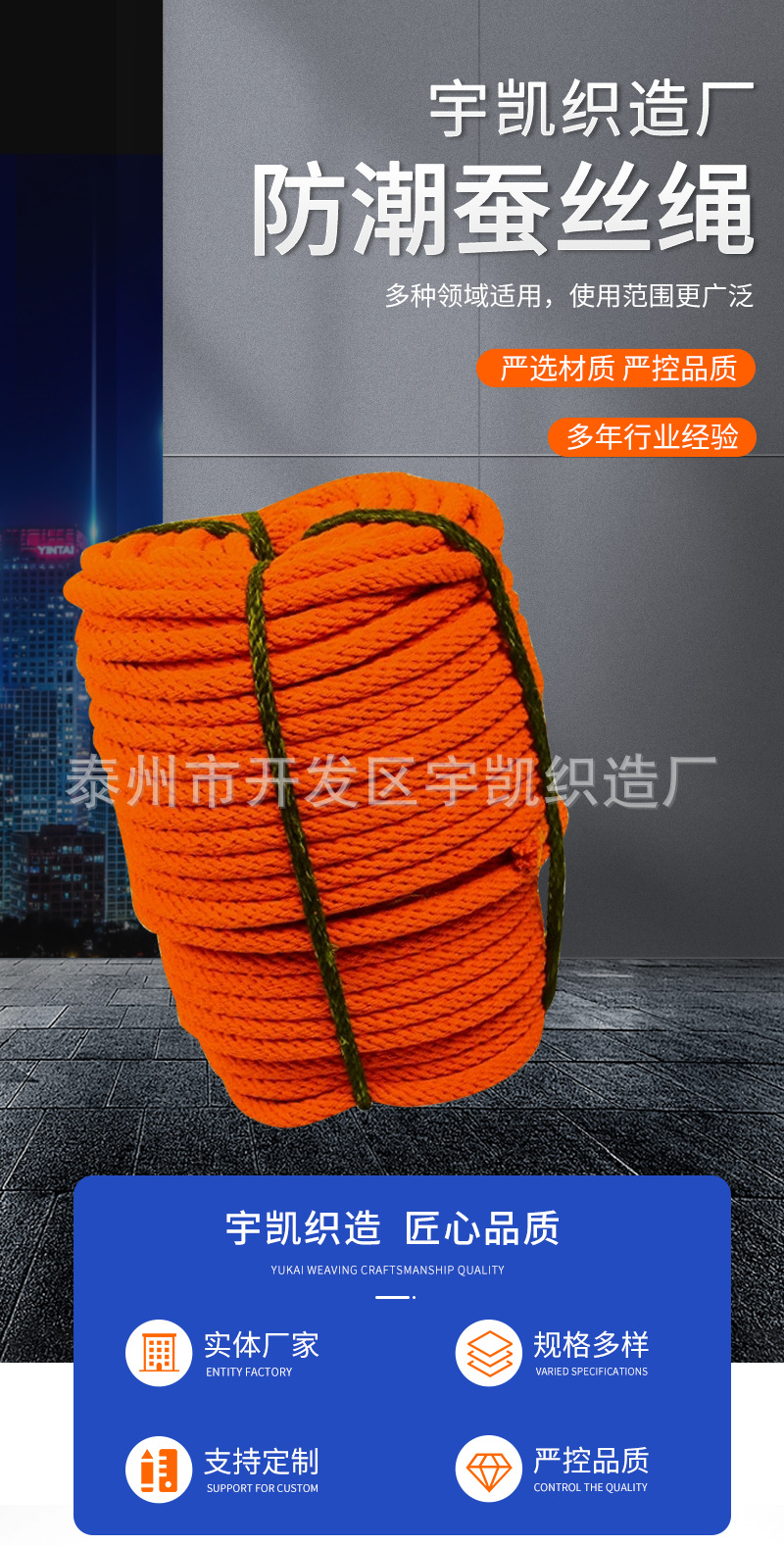 详情2_01.png