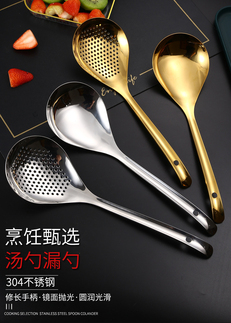04漏勺汤勺304不锈钢_01.jpg