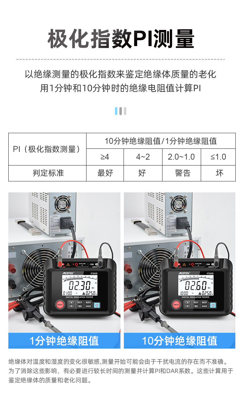 IT20G中文详情_08.png