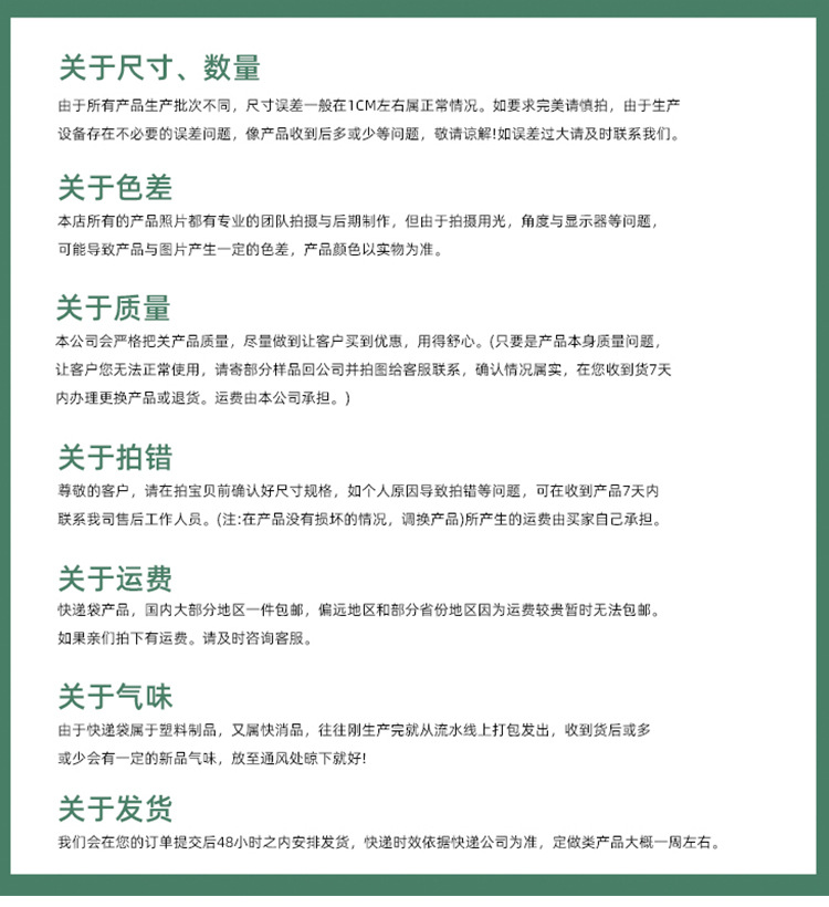 详情页_15.jpg