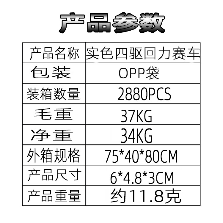 常规产品参数表-恢复的