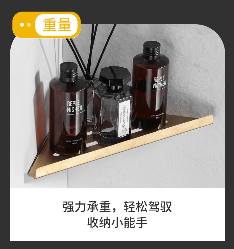 三角架详情页_11